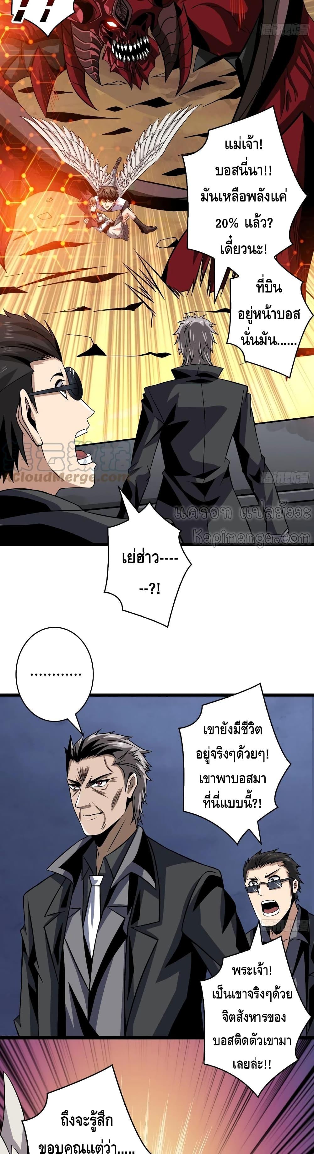 Manga-lc-com อ่านมังงะ อ่านการ์ตูน ออนไลน์ ฟรี King Account at the Start ตอนที่ 1 2 3 4 5 6 7 8 9 10 11 12 13 14 ฟรี ไม่มีโฆษณา Manga-lc - อ่าน มังงะ อ่าน การ์ตูน ออนไลน์ อ่านมังงะ ฟรี