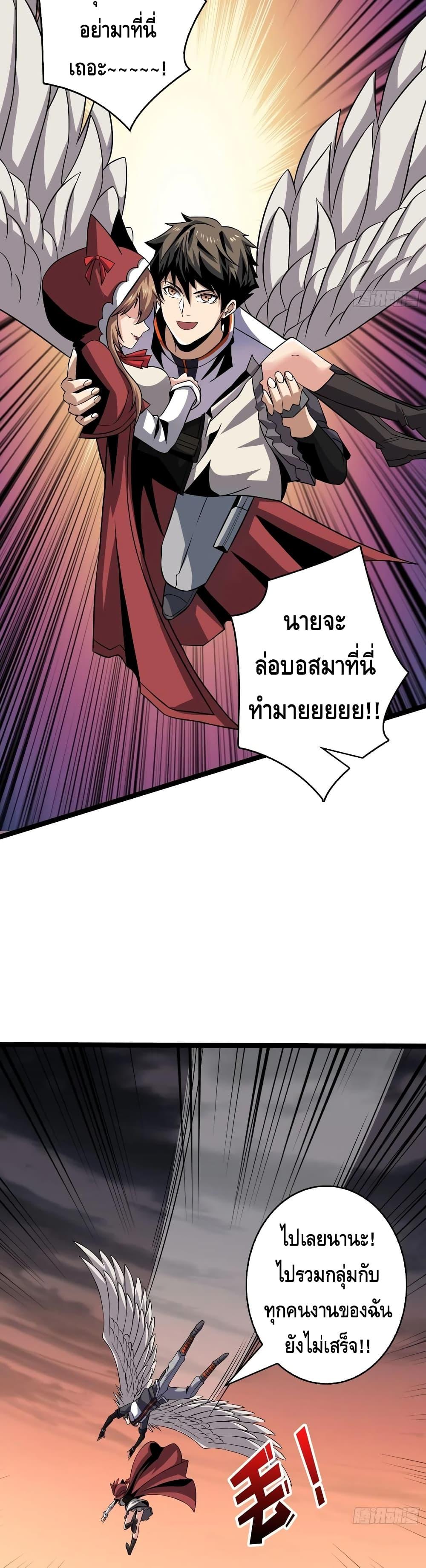 Manga-lc-com อ่านมังงะ อ่านการ์ตูน ออนไลน์ ฟรี King Account at the Start ตอนที่ 1 2 3 4 5 6 7 8 9 10 11 12 13 14 ฟรี ไม่มีโฆษณา Manga-lc - อ่าน มังงะ อ่าน การ์ตูน ออนไลน์ อ่านมังงะ ฟรี