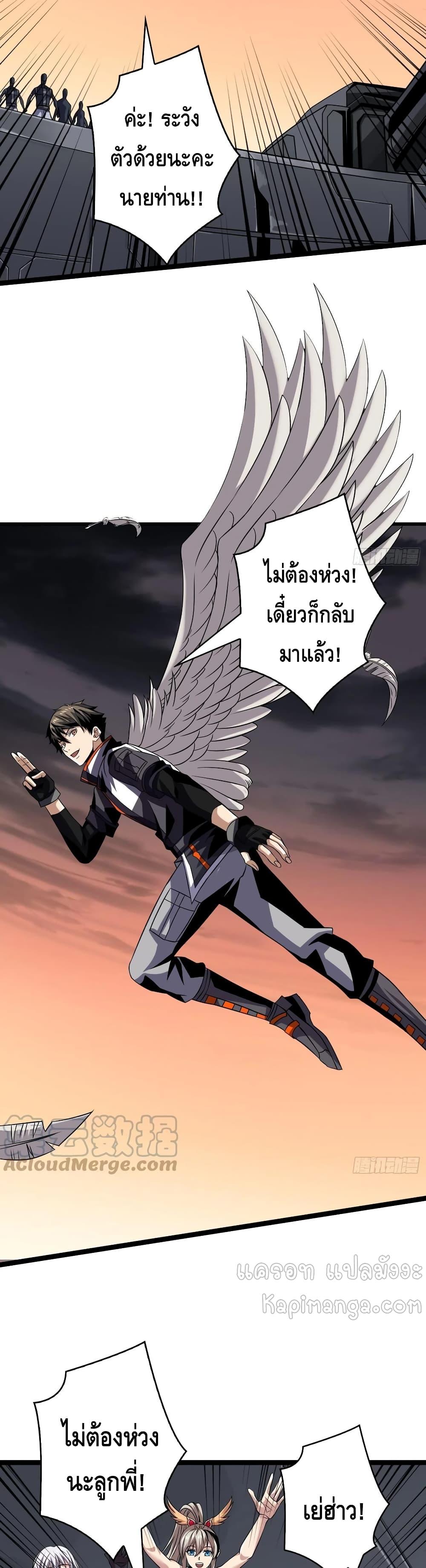 Manga-lc-com อ่านมังงะ อ่านการ์ตูน ออนไลน์ ฟรี King Account at the Start ตอนที่ 1 2 3 4 5 6 7 8 9 10 11 12 13 14 ฟรี ไม่มีโฆษณา Manga-lc - อ่าน มังงะ อ่าน การ์ตูน ออนไลน์ อ่านมังงะ ฟรี