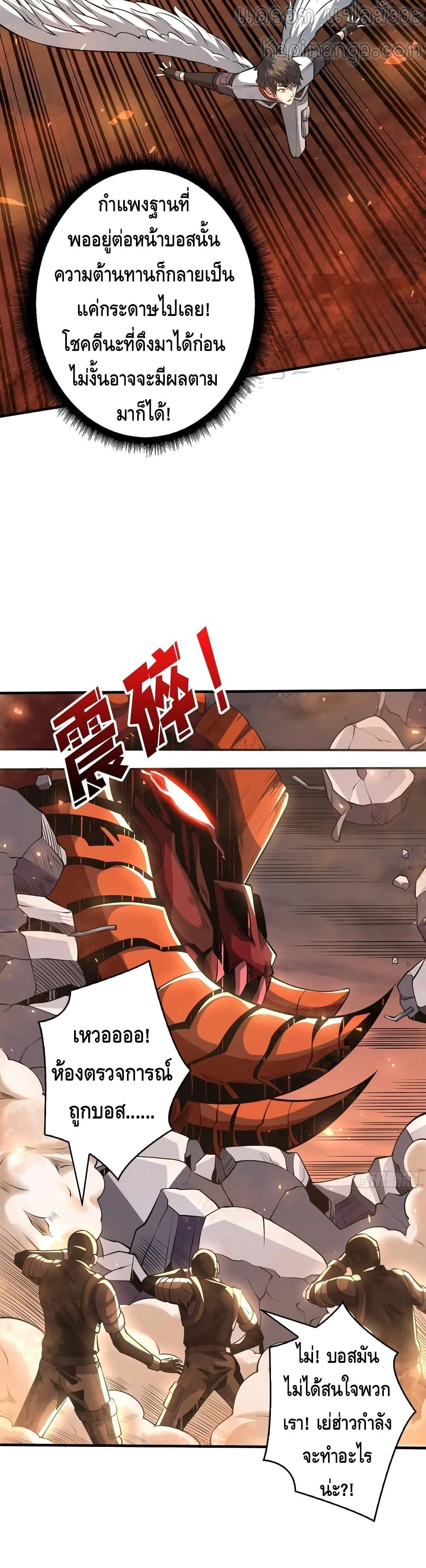 Manga-lc-com อ่านมังงะ อ่านการ์ตูน ออนไลน์ ฟรี King Account at the Start ตอนที่ 1 2 3 4 5 6 7 8 9 10 11 12 13 14 ฟรี ไม่มีโฆษณา Manga-lc - อ่าน มังงะ อ่าน การ์ตูน ออนไลน์ อ่านมังงะ ฟรี
