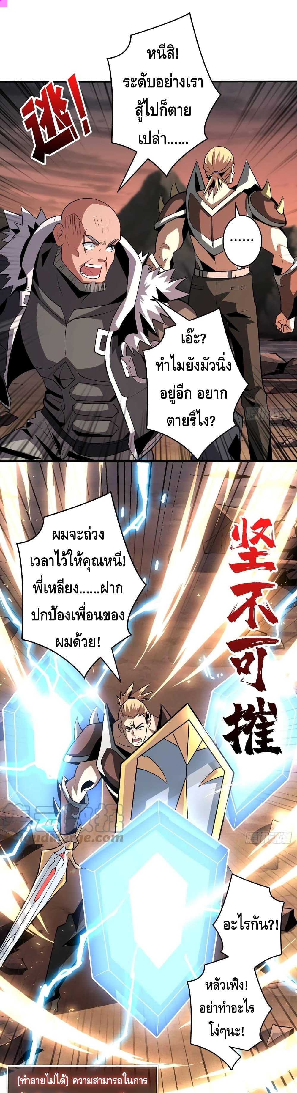 Manga-lc-com อ่านมังงะ อ่านการ์ตูน ออนไลน์ ฟรี King Account at the Start ตอนที่ 1 2 3 4 5 6 7 8 9 10 11 12 13 14 ฟรี ไม่มีโฆษณา Manga-lc - อ่าน มังงะ อ่าน การ์ตูน ออนไลน์ อ่านมังงะ ฟรี