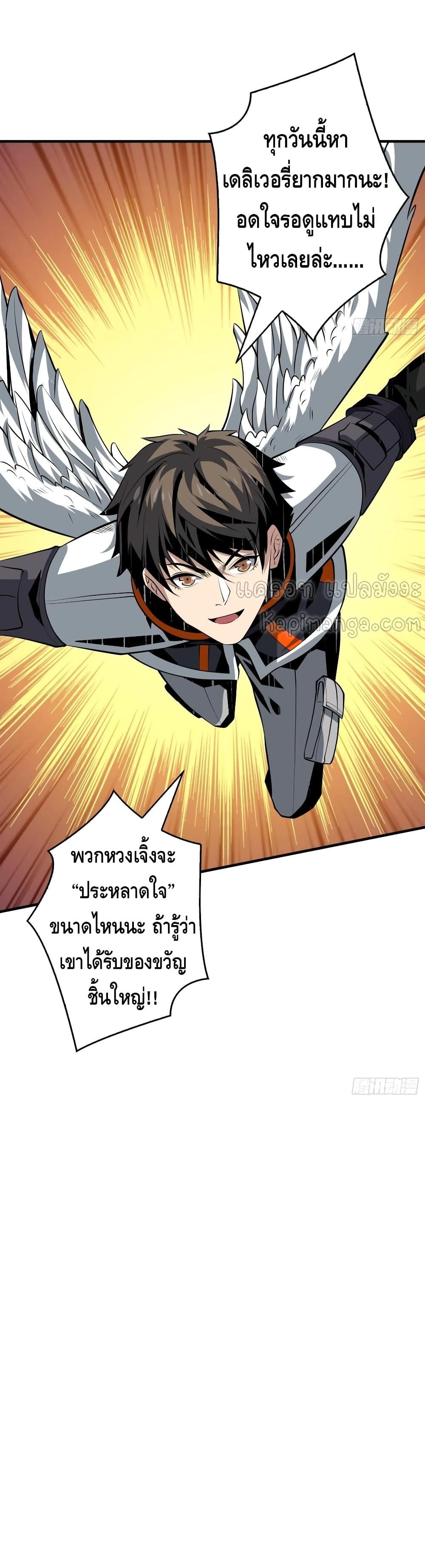 Manga-lc-com อ่านมังงะ อ่านการ์ตูน ออนไลน์ ฟรี King Account at the Start ตอนที่ 1 2 3 4 5 6 7 8 9 10 11 12 13 14 ฟรี ไม่มีโฆษณา Manga-lc - อ่าน มังงะ อ่าน การ์ตูน ออนไลน์ อ่านมังงะ ฟรี