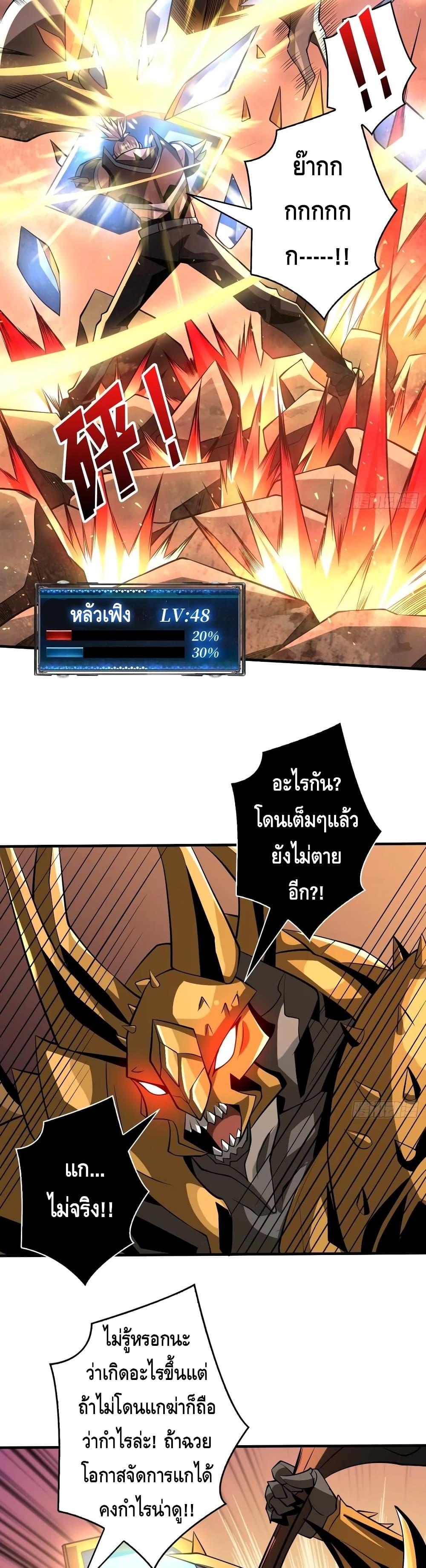 Manga-lc-com อ่านมังงะ อ่านการ์ตูน ออนไลน์ ฟรี King Account at the Start ตอนที่ 1 2 3 4 5 6 7 8 9 10 11 12 13 14 ฟรี ไม่มีโฆษณา Manga-lc - อ่าน มังงะ อ่าน การ์ตูน ออนไลน์ อ่านมังงะ ฟรี