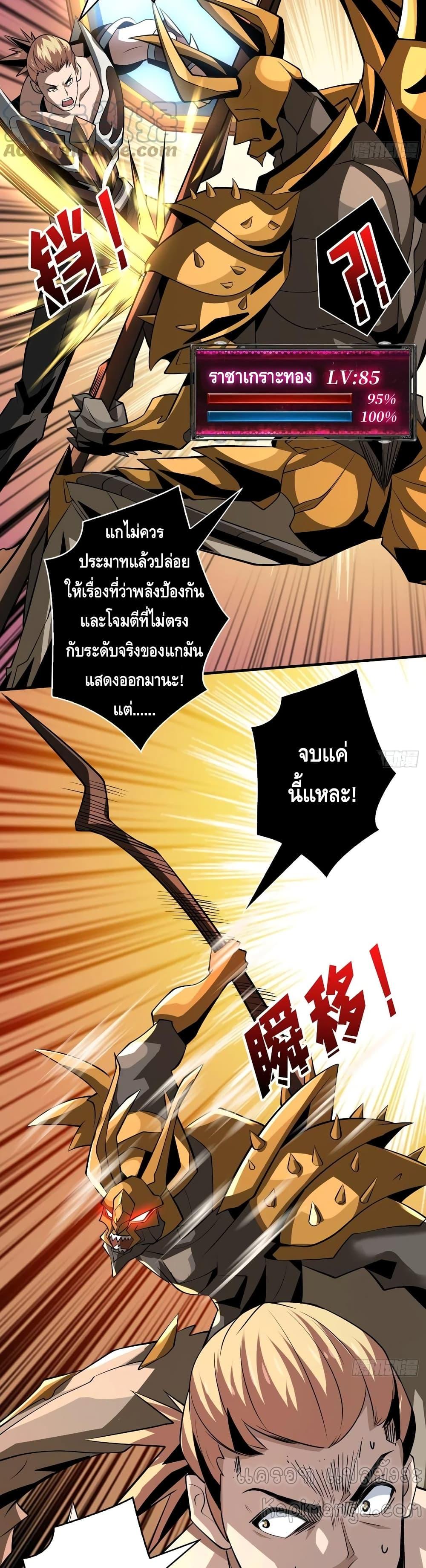 Manga-lc-com อ่านมังงะ อ่านการ์ตูน ออนไลน์ ฟรี King Account at the Start ตอนที่ 1 2 3 4 5 6 7 8 9 10 11 12 13 14 ฟรี ไม่มีโฆษณา Manga-lc - อ่าน มังงะ อ่าน การ์ตูน ออนไลน์ อ่านมังงะ ฟรี