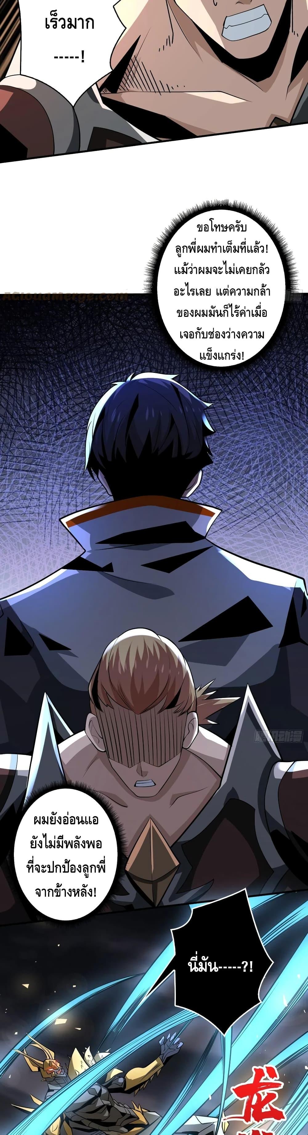 Manga-lc-com อ่านมังงะ อ่านการ์ตูน ออนไลน์ ฟรี King Account at the Start ตอนที่ 1 2 3 4 5 6 7 8 9 10 11 12 13 14 ฟรี ไม่มีโฆษณา Manga-lc - อ่าน มังงะ อ่าน การ์ตูน ออนไลน์ อ่านมังงะ ฟรี