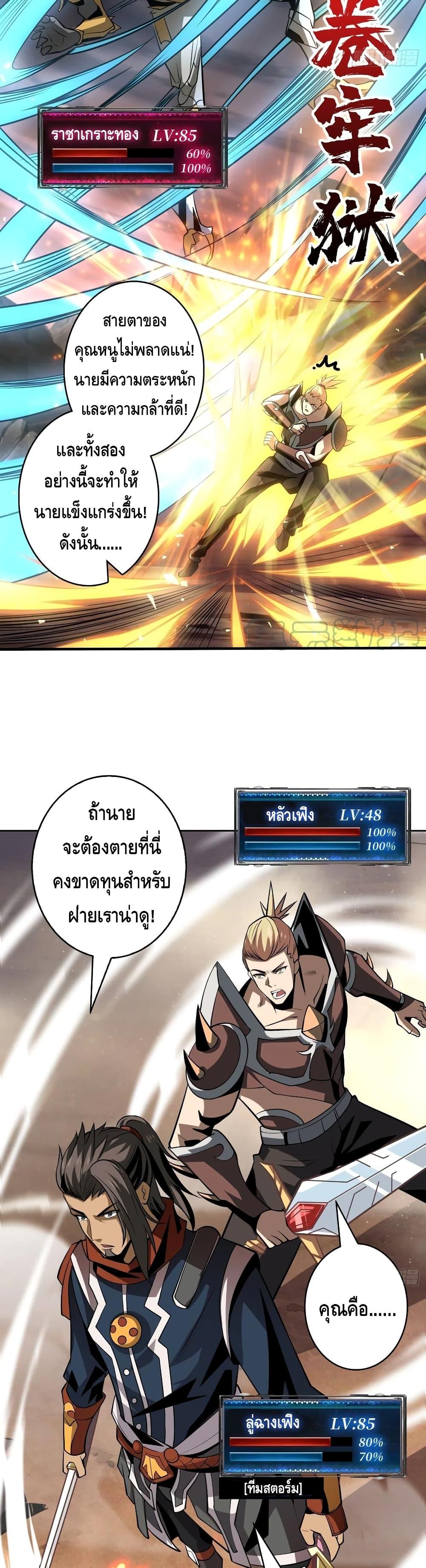 Manga-lc-com อ่านมังงะ อ่านการ์ตูน ออนไลน์ ฟรี King Account at the Start ตอนที่ 1 2 3 4 5 6 7 8 9 10 11 12 13 14 ฟรี ไม่มีโฆษณา Manga-lc - อ่าน มังงะ อ่าน การ์ตูน ออนไลน์ อ่านมังงะ ฟรี