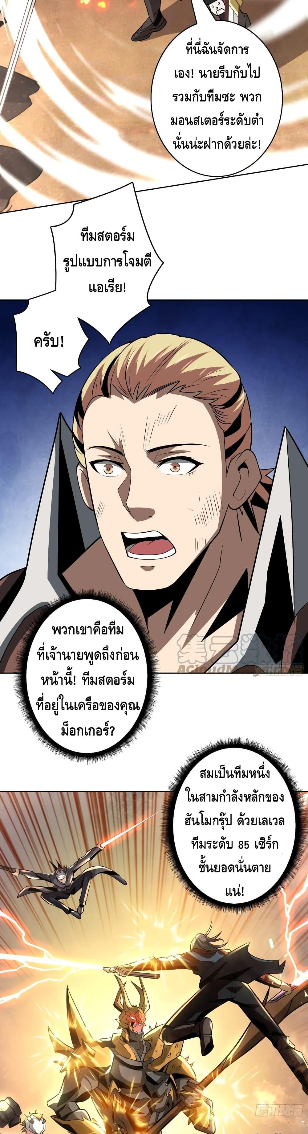 Manga-lc-com อ่านมังงะ อ่านการ์ตูน ออนไลน์ ฟรี King Account at the Start ตอนที่ 1 2 3 4 5 6 7 8 9 10 11 12 13 14 ฟรี ไม่มีโฆษณา Manga-lc - อ่าน มังงะ อ่าน การ์ตูน ออนไลน์ อ่านมังงะ ฟรี