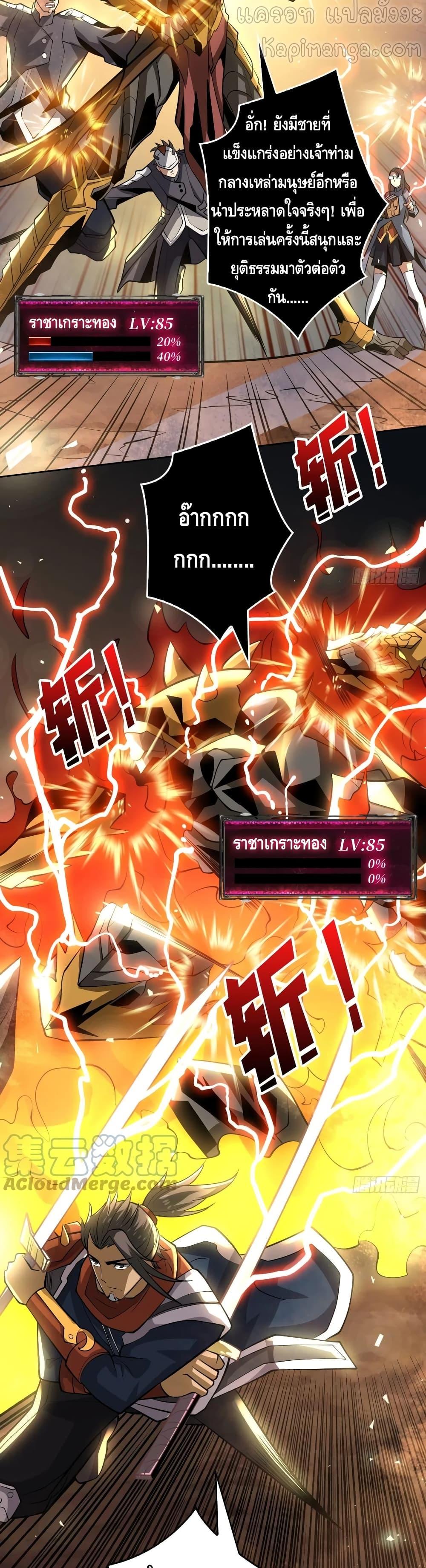Manga-lc-com อ่านมังงะ อ่านการ์ตูน ออนไลน์ ฟรี King Account at the Start ตอนที่ 1 2 3 4 5 6 7 8 9 10 11 12 13 14 ฟรี ไม่มีโฆษณา Manga-lc - อ่าน มังงะ อ่าน การ์ตูน ออนไลน์ อ่านมังงะ ฟรี