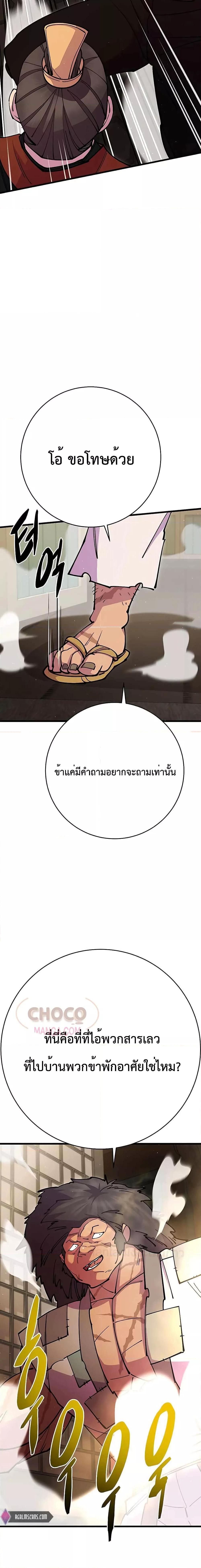 Manga-lc-com อ่านมังงะ อ่านการ์ตูน ออนไลน์ ฟรี World’s Greatest Senior Disciple ตอนที่ 1 2 3 4 5 6 7 8 9 10 11 12 13 14 ฟรี ไม่มีโฆษณา Manga-lc - อ่าน มังงะ อ่าน การ์ตูน ออนไลน์ อ่านมังงะ ฟรี