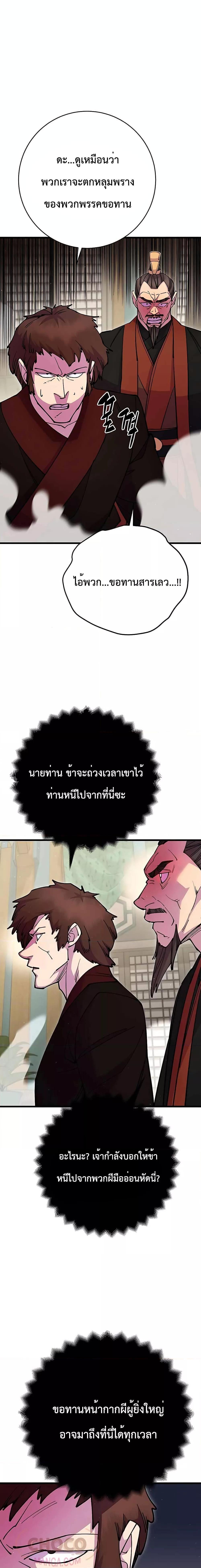 Manga-lc-com อ่านมังงะ อ่านการ์ตูน ออนไลน์ ฟรี World’s Greatest Senior Disciple ตอนที่ 1 2 3 4 5 6 7 8 9 10 11 12 13 14 ฟรี ไม่มีโฆษณา Manga-lc - อ่าน มังงะ อ่าน การ์ตูน ออนไลน์ อ่านมังงะ ฟรี