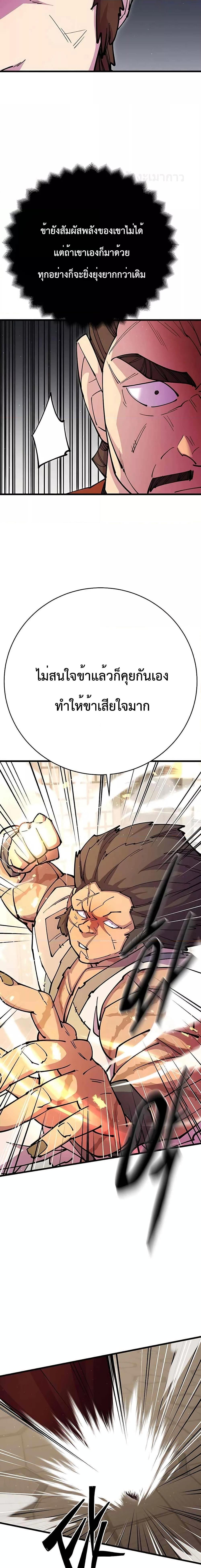 Manga-lc-com อ่านมังงะ อ่านการ์ตูน ออนไลน์ ฟรี World’s Greatest Senior Disciple ตอนที่ 1 2 3 4 5 6 7 8 9 10 11 12 13 14 ฟรี ไม่มีโฆษณา Manga-lc - อ่าน มังงะ อ่าน การ์ตูน ออนไลน์ อ่านมังงะ ฟรี