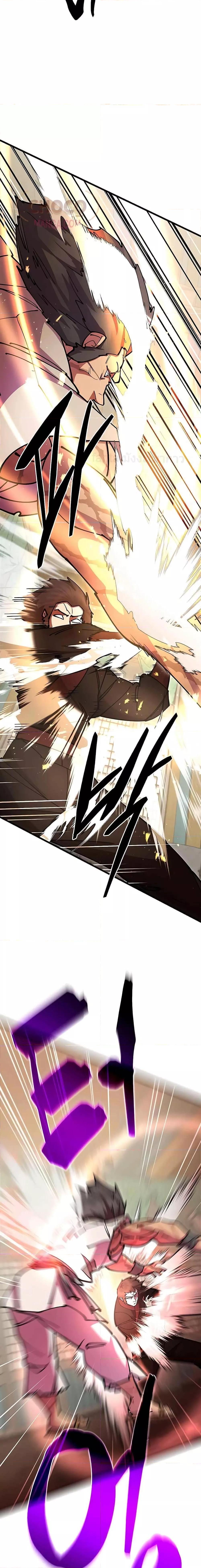 Manga-lc-com อ่านมังงะ อ่านการ์ตูน ออนไลน์ ฟรี World’s Greatest Senior Disciple ตอนที่ 1 2 3 4 5 6 7 8 9 10 11 12 13 14 ฟรี ไม่มีโฆษณา Manga-lc - อ่าน มังงะ อ่าน การ์ตูน ออนไลน์ อ่านมังงะ ฟรี