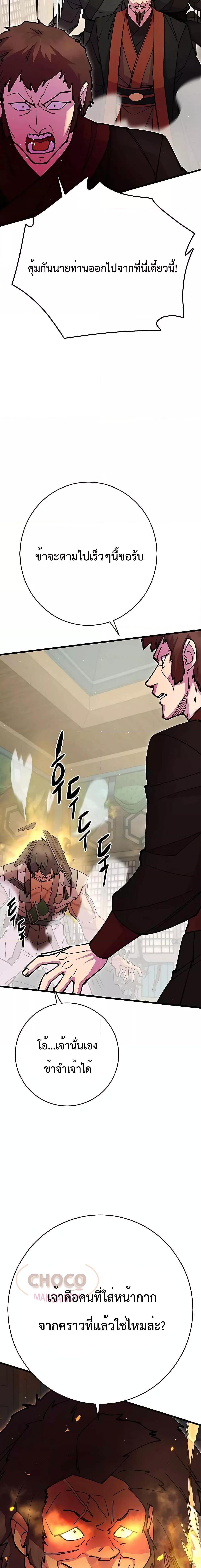 Manga-lc-com อ่านมังงะ อ่านการ์ตูน ออนไลน์ ฟรี World’s Greatest Senior Disciple ตอนที่ 1 2 3 4 5 6 7 8 9 10 11 12 13 14 ฟรี ไม่มีโฆษณา Manga-lc - อ่าน มังงะ อ่าน การ์ตูน ออนไลน์ อ่านมังงะ ฟรี