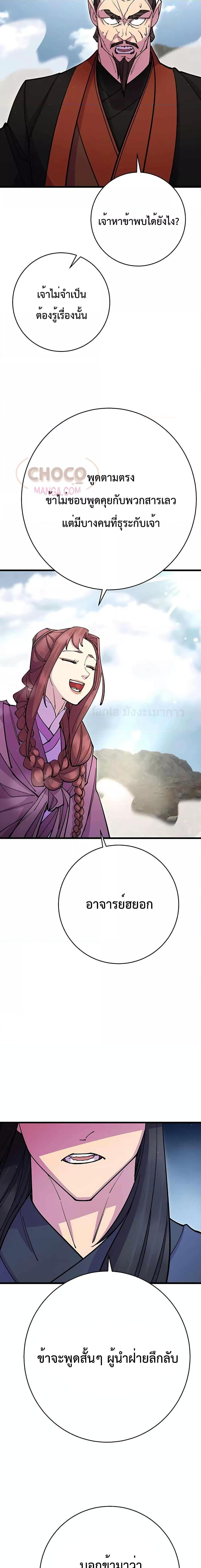 Manga-lc-com อ่านมังงะ อ่านการ์ตูน ออนไลน์ ฟรี World’s Greatest Senior Disciple ตอนที่ 1 2 3 4 5 6 7 8 9 10 11 12 13 14 ฟรี ไม่มีโฆษณา Manga-lc - อ่าน มังงะ อ่าน การ์ตูน ออนไลน์ อ่านมังงะ ฟรี