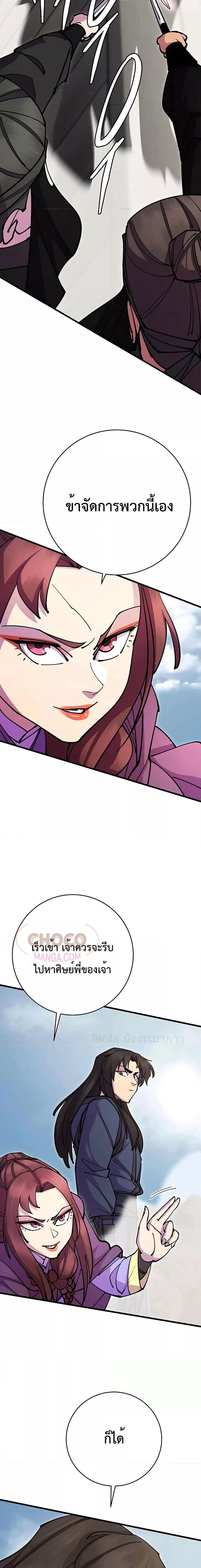 Manga-lc-com อ่านมังงะ อ่านการ์ตูน ออนไลน์ ฟรี World’s Greatest Senior Disciple ตอนที่ 1 2 3 4 5 6 7 8 9 10 11 12 13 14 ฟรี ไม่มีโฆษณา Manga-lc - อ่าน มังงะ อ่าน การ์ตูน ออนไลน์ อ่านมังงะ ฟรี