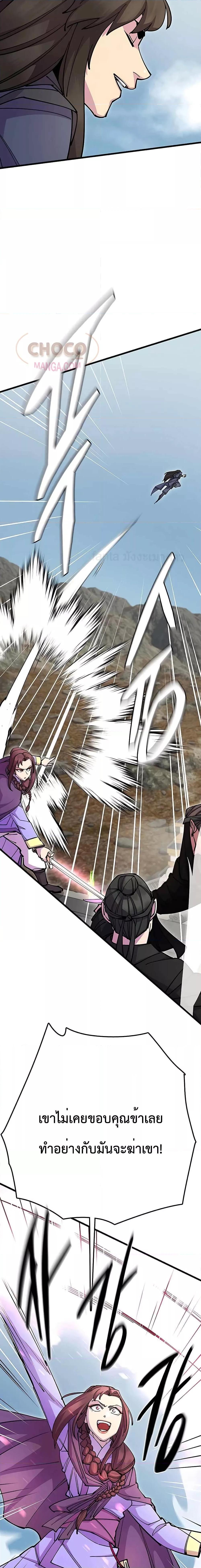 Manga-lc-com อ่านมังงะ อ่านการ์ตูน ออนไลน์ ฟรี World’s Greatest Senior Disciple ตอนที่ 1 2 3 4 5 6 7 8 9 10 11 12 13 14 ฟรี ไม่มีโฆษณา Manga-lc - อ่าน มังงะ อ่าน การ์ตูน ออนไลน์ อ่านมังงะ ฟรี