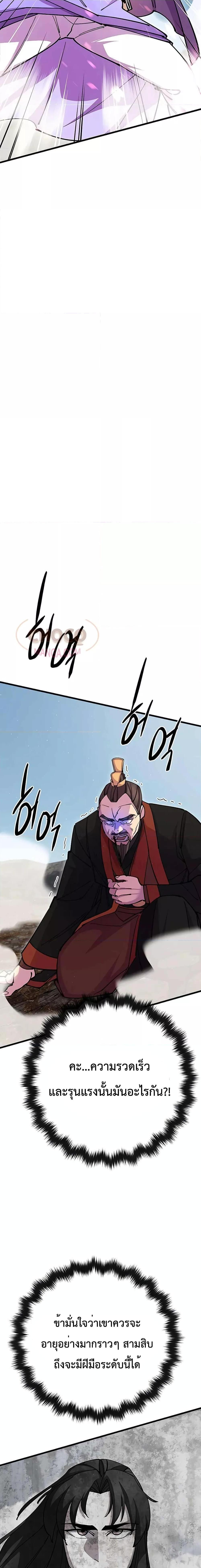 Manga-lc-com อ่านมังงะ อ่านการ์ตูน ออนไลน์ ฟรี World’s Greatest Senior Disciple ตอนที่ 1 2 3 4 5 6 7 8 9 10 11 12 13 14 ฟรี ไม่มีโฆษณา Manga-lc - อ่าน มังงะ อ่าน การ์ตูน ออนไลน์ อ่านมังงะ ฟรี