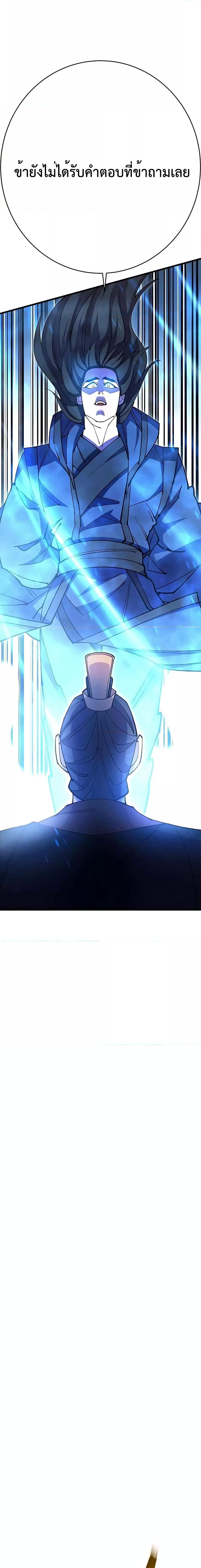 Manga-lc-com อ่านมังงะ อ่านการ์ตูน ออนไลน์ ฟรี World’s Greatest Senior Disciple ตอนที่ 1 2 3 4 5 6 7 8 9 10 11 12 13 14 ฟรี ไม่มีโฆษณา Manga-lc - อ่าน มังงะ อ่าน การ์ตูน ออนไลน์ อ่านมังงะ ฟรี