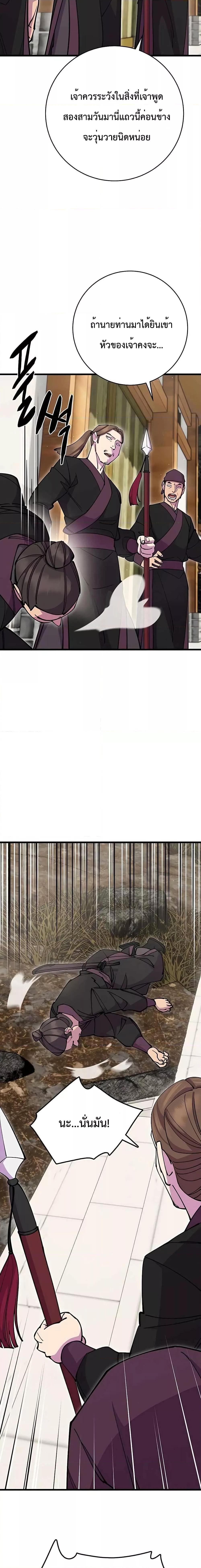 Manga-lc-com อ่านมังงะ อ่านการ์ตูน ออนไลน์ ฟรี World’s Greatest Senior Disciple ตอนที่ 1 2 3 4 5 6 7 8 9 10 11 12 13 14 ฟรี ไม่มีโฆษณา Manga-lc - อ่าน มังงะ อ่าน การ์ตูน ออนไลน์ อ่านมังงะ ฟรี