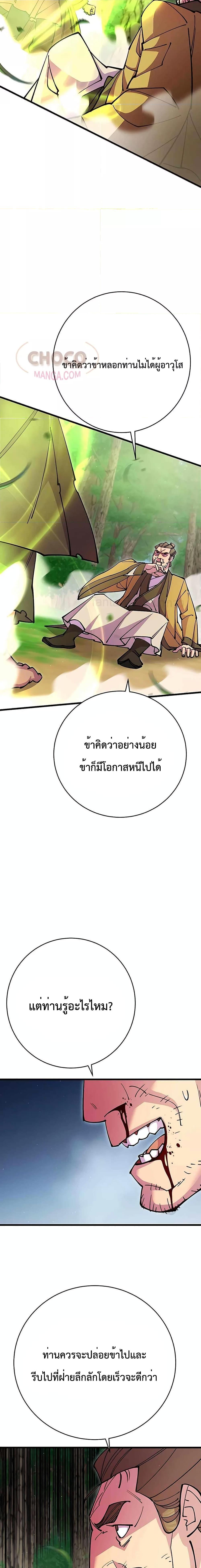 Manga-lc-com อ่านมังงะ อ่านการ์ตูน ออนไลน์ ฟรี World’s Greatest Senior Disciple ตอนที่ 1 2 3 4 5 6 7 8 9 10 11 12 13 14 ฟรี ไม่มีโฆษณา Manga-lc - อ่าน มังงะ อ่าน การ์ตูน ออนไลน์ อ่านมังงะ ฟรี