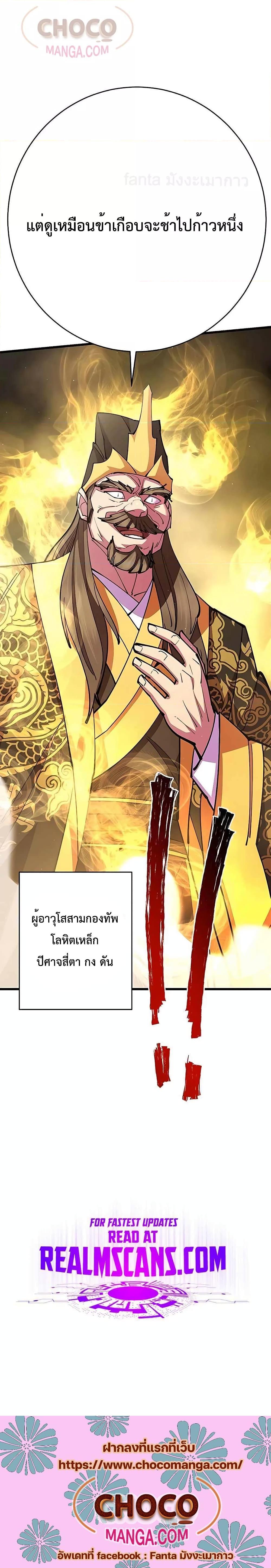 Manga-lc-com อ่านมังงะ อ่านการ์ตูน ออนไลน์ ฟรี World’s Greatest Senior Disciple ตอนที่ 1 2 3 4 5 6 7 8 9 10 11 12 13 14 ฟรี ไม่มีโฆษณา Manga-lc - อ่าน มังงะ อ่าน การ์ตูน ออนไลน์ อ่านมังงะ ฟรี