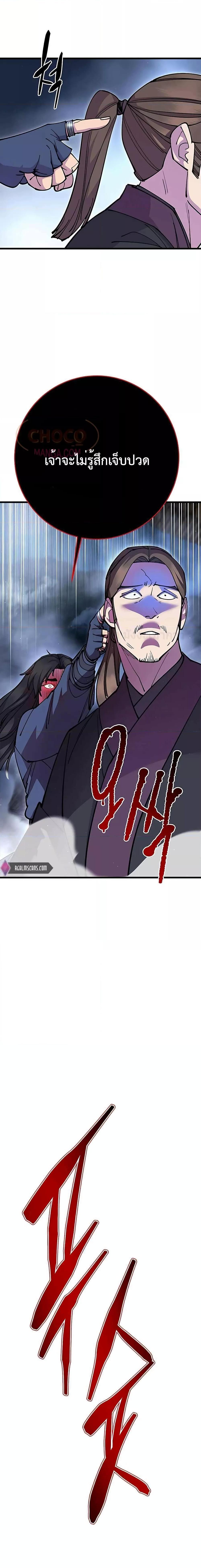 Manga-lc-com อ่านมังงะ อ่านการ์ตูน ออนไลน์ ฟรี World’s Greatest Senior Disciple ตอนที่ 1 2 3 4 5 6 7 8 9 10 11 12 13 14 ฟรี ไม่มีโฆษณา Manga-lc - อ่าน มังงะ อ่าน การ์ตูน ออนไลน์ อ่านมังงะ ฟรี