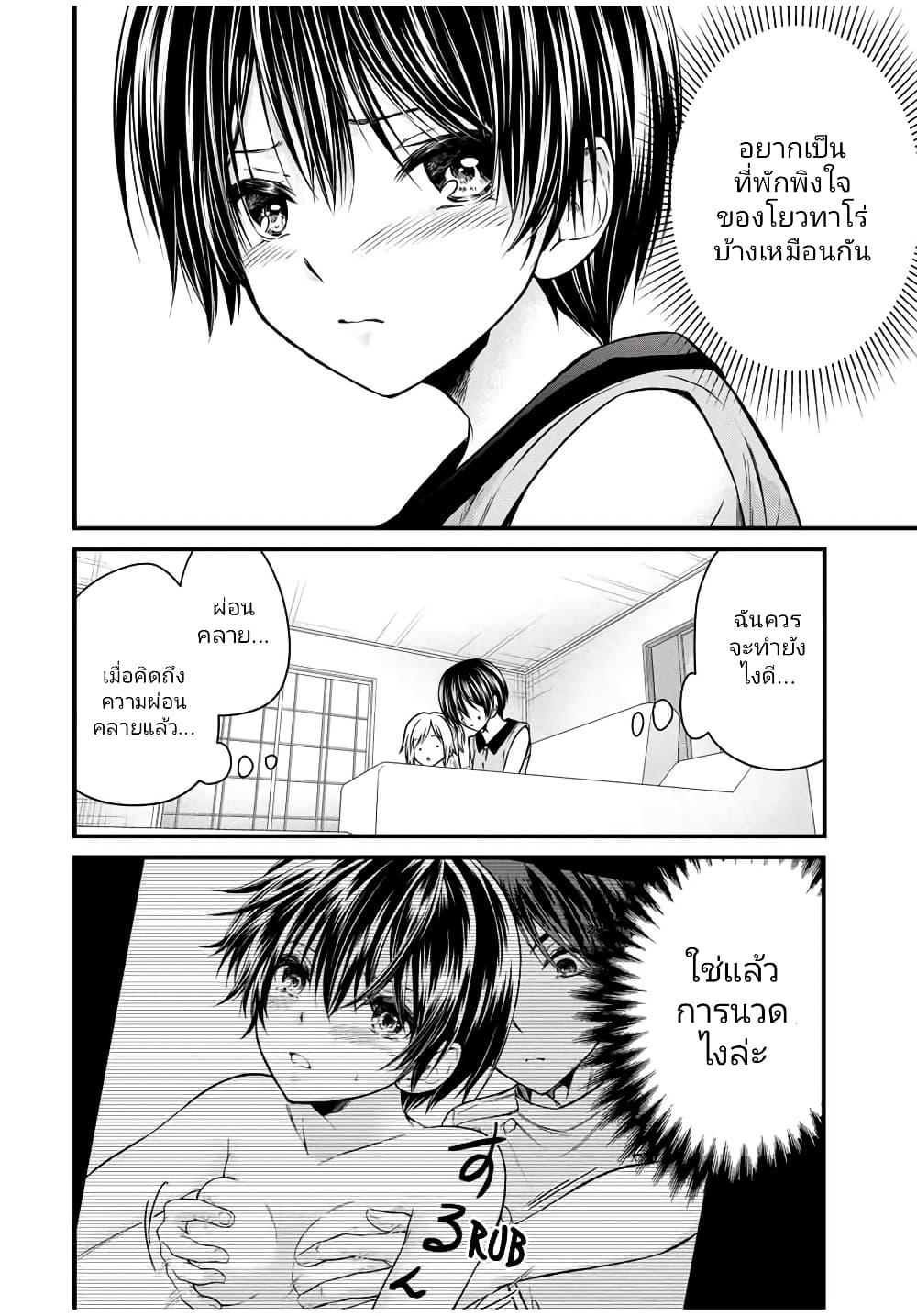 Manga-lc-com อ่านมังงะ อ่านการ์ตูน ออนไลน์ ฟรี Ojousama no Shimobe ตอนที่ 1 2 3 4 5 6 7 8 9 10 11 12 13 14 ฟรี ไม่มีโฆษณา Manga-lc - อ่าน มังงะ อ่าน การ์ตูน ออนไลน์ อ่านมังงะ ฟรี