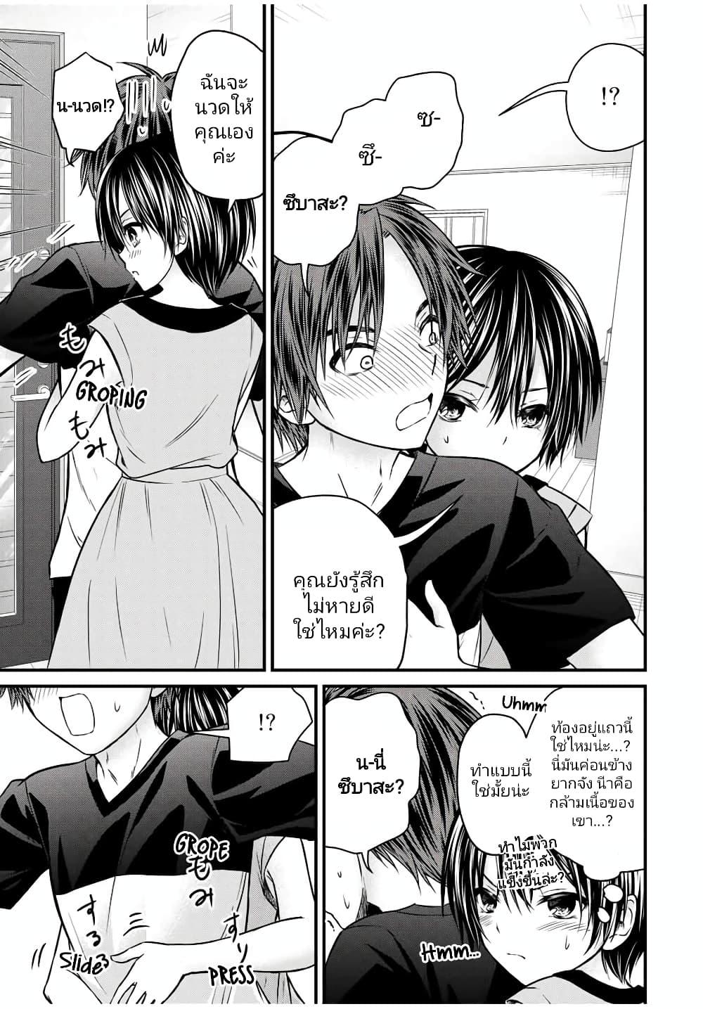 Manga-lc-com อ่านมังงะ อ่านการ์ตูน ออนไลน์ ฟรี Ojousama no Shimobe ตอนที่ 1 2 3 4 5 6 7 8 9 10 11 12 13 14 ฟรี ไม่มีโฆษณา Manga-lc - อ่าน มังงะ อ่าน การ์ตูน ออนไลน์ อ่านมังงะ ฟรี