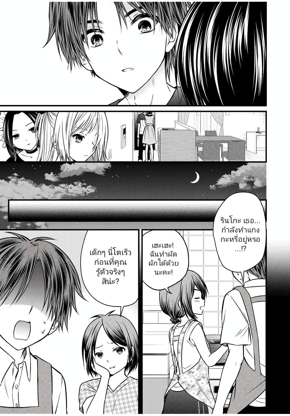 Manga-lc-com อ่านมังงะ อ่านการ์ตูน ออนไลน์ ฟรี Ojousama no Shimobe ตอนที่ 1 2 3 4 5 6 7 8 9 10 11 12 13 14 ฟรี ไม่มีโฆษณา Manga-lc - อ่าน มังงะ อ่าน การ์ตูน ออนไลน์ อ่านมังงะ ฟรี
