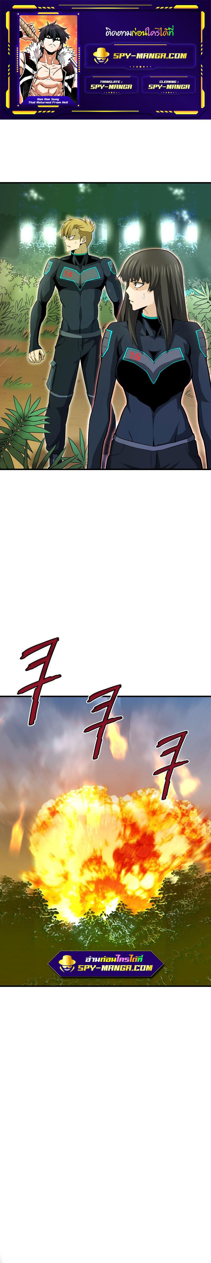 Manga-lc-com อ่านมังงะ อ่านการ์ตูน ออนไลน์ ฟรี Han Dae Sung That Returned From Hell ตอนที่ 1 2 3 4 5 6 7 8 9 10 11 12 13 14 ฟรี ไม่มีโฆษณา Manga-lc - อ่าน มังงะ อ่าน การ์ตูน ออนไลน์ อ่านมังงะ ฟรี
