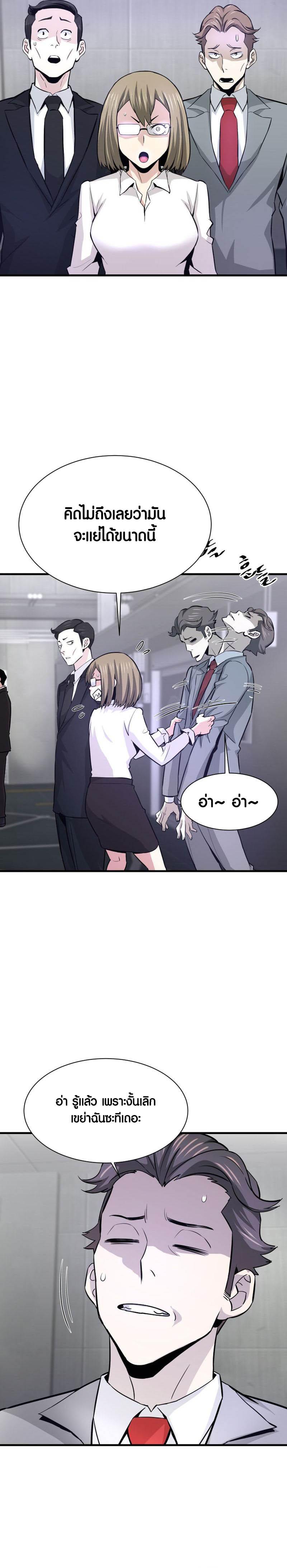 Manga-lc-com อ่านมังงะ อ่านการ์ตูน ออนไลน์ ฟรี Han Dae Sung That Returned From Hell ตอนที่ 1 2 3 4 5 6 7 8 9 10 11 12 13 14 ฟรี ไม่มีโฆษณา Manga-lc - อ่าน มังงะ อ่าน การ์ตูน ออนไลน์ อ่านมังงะ ฟรี