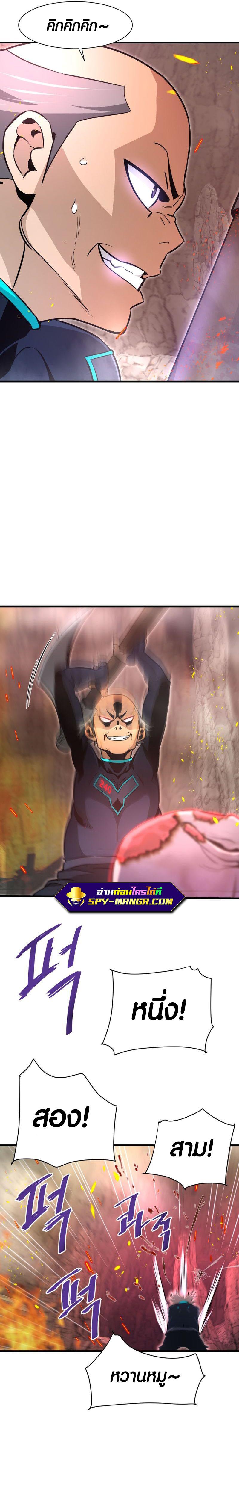 Manga-lc-com อ่านมังงะ อ่านการ์ตูน ออนไลน์ ฟรี Han Dae Sung That Returned From Hell ตอนที่ 1 2 3 4 5 6 7 8 9 10 11 12 13 14 ฟรี ไม่มีโฆษณา Manga-lc - อ่าน มังงะ อ่าน การ์ตูน ออนไลน์ อ่านมังงะ ฟรี