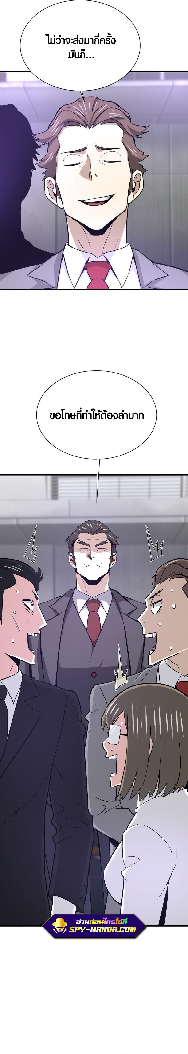 Manga-lc-com อ่านมังงะ อ่านการ์ตูน ออนไลน์ ฟรี Han Dae Sung That Returned From Hell ตอนที่ 1 2 3 4 5 6 7 8 9 10 11 12 13 14 ฟรี ไม่มีโฆษณา Manga-lc - อ่าน มังงะ อ่าน การ์ตูน ออนไลน์ อ่านมังงะ ฟรี