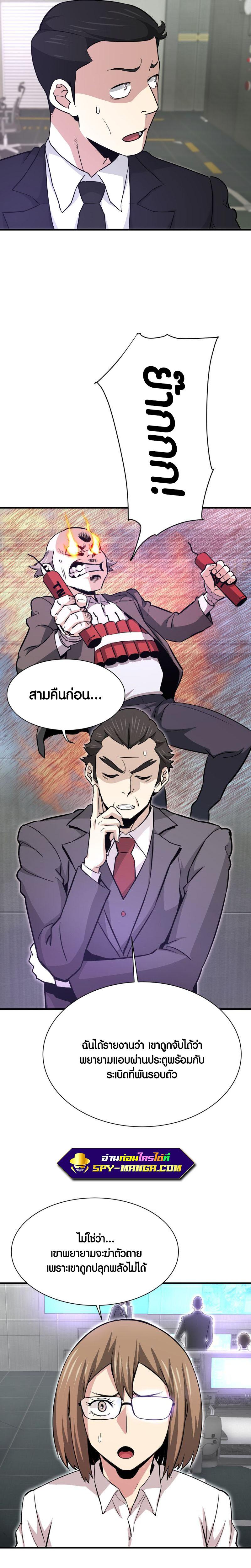 Manga-lc-com อ่านมังงะ อ่านการ์ตูน ออนไลน์ ฟรี Han Dae Sung That Returned From Hell ตอนที่ 1 2 3 4 5 6 7 8 9 10 11 12 13 14 ฟรี ไม่มีโฆษณา Manga-lc - อ่าน มังงะ อ่าน การ์ตูน ออนไลน์ อ่านมังงะ ฟรี
