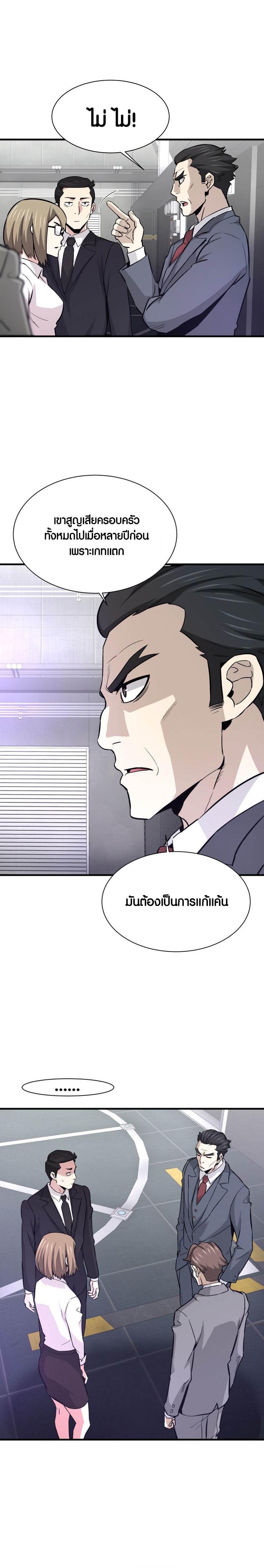 Manga-lc-com อ่านมังงะ อ่านการ์ตูน ออนไลน์ ฟรี Han Dae Sung That Returned From Hell ตอนที่ 1 2 3 4 5 6 7 8 9 10 11 12 13 14 ฟรี ไม่มีโฆษณา Manga-lc - อ่าน มังงะ อ่าน การ์ตูน ออนไลน์ อ่านมังงะ ฟรี