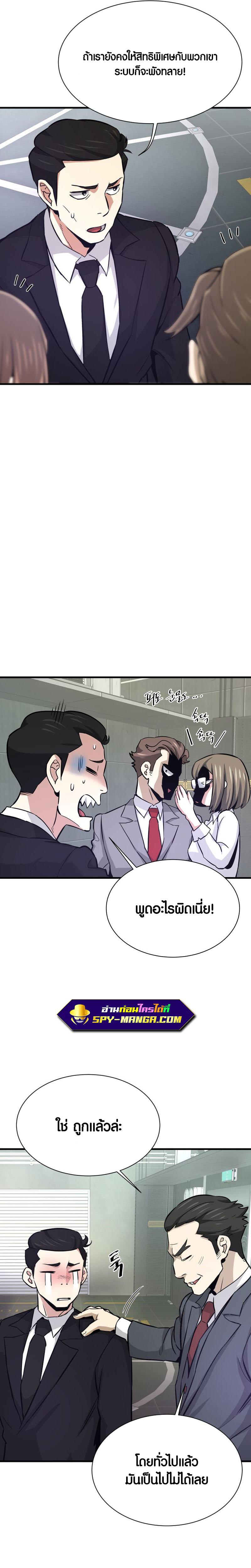 Manga-lc-com อ่านมังงะ อ่านการ์ตูน ออนไลน์ ฟรี Han Dae Sung That Returned From Hell ตอนที่ 1 2 3 4 5 6 7 8 9 10 11 12 13 14 ฟรี ไม่มีโฆษณา Manga-lc - อ่าน มังงะ อ่าน การ์ตูน ออนไลน์ อ่านมังงะ ฟรี