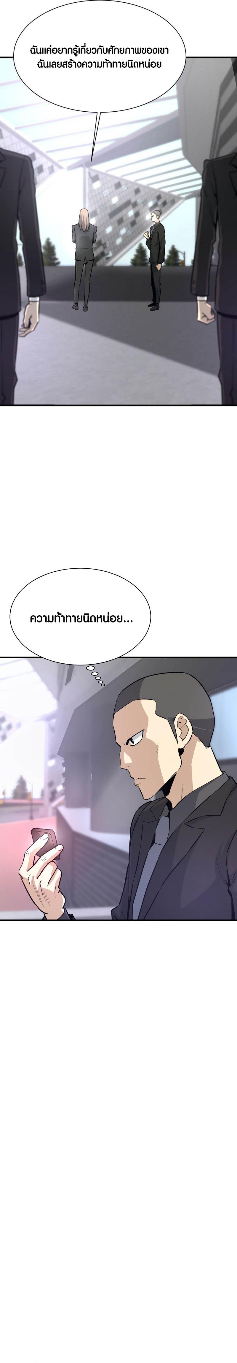 Manga-lc-com อ่านมังงะ อ่านการ์ตูน ออนไลน์ ฟรี Han Dae Sung That Returned From Hell ตอนที่ 1 2 3 4 5 6 7 8 9 10 11 12 13 14 ฟรี ไม่มีโฆษณา Manga-lc - อ่าน มังงะ อ่าน การ์ตูน ออนไลน์ อ่านมังงะ ฟรี