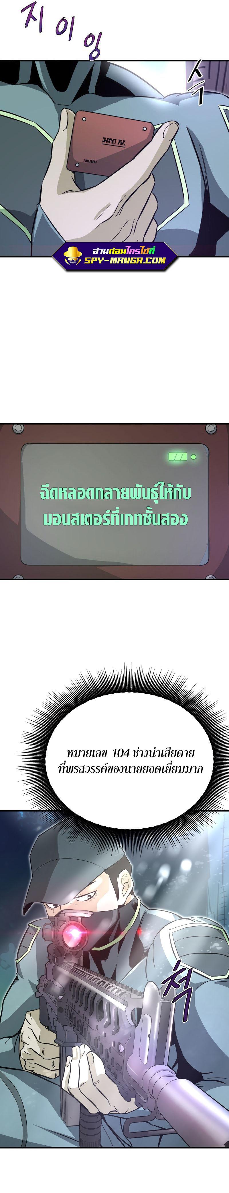 Manga-lc-com อ่านมังงะ อ่านการ์ตูน ออนไลน์ ฟรี Han Dae Sung That Returned From Hell ตอนที่ 1 2 3 4 5 6 7 8 9 10 11 12 13 14 ฟรี ไม่มีโฆษณา Manga-lc - อ่าน มังงะ อ่าน การ์ตูน ออนไลน์ อ่านมังงะ ฟรี