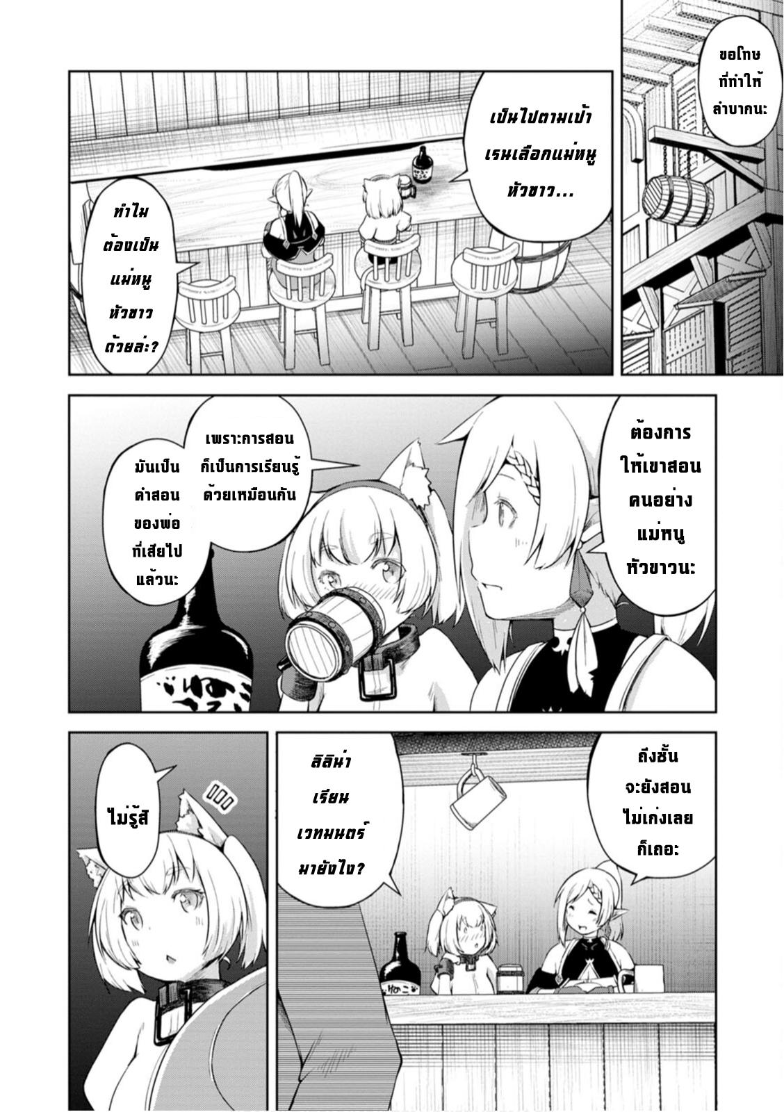 Manga-lc-com อ่านมังงะ อ่านการ์ตูน ออนไลน์ ฟรี Kikaku Hazure no Eiyuu ni Sodate Rareta, Joushiki Hazure no Mahou Kenshi ตอนที่ 1 2 3 4 5 6 7 8 9 10 11 12 13 14 ฟรี ไม่มีโฆษณา Manga-lc - อ่าน มังงะ อ่าน การ์ตูน ออนไลน์ อ่านมังงะ ฟรี