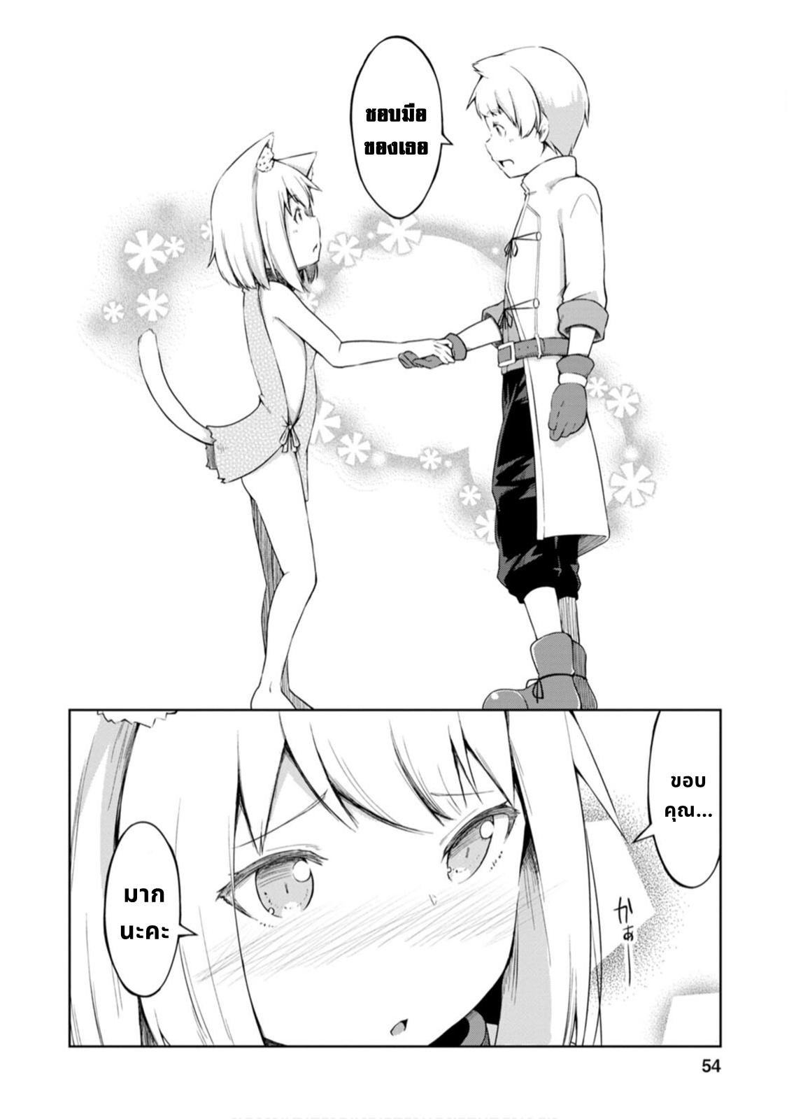Manga-lc-com อ่านมังงะ อ่านการ์ตูน ออนไลน์ ฟรี Kikaku Hazure no Eiyuu ni Sodate Rareta, Joushiki Hazure no Mahou Kenshi ตอนที่ 1 2 3 4 5 6 7 8 9 10 11 12 13 14 ฟรี ไม่มีโฆษณา Manga-lc - อ่าน มังงะ อ่าน การ์ตูน ออนไลน์ อ่านมังงะ ฟรี