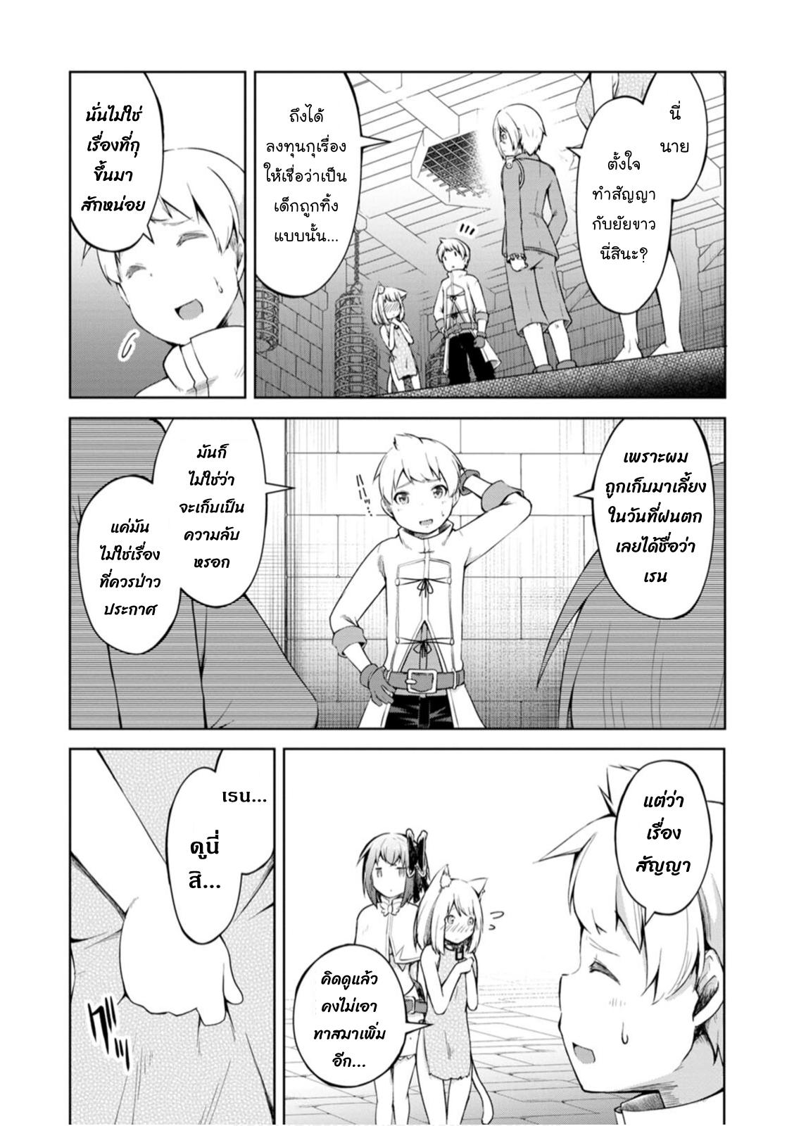 Manga-lc-com อ่านมังงะ อ่านการ์ตูน ออนไลน์ ฟรี Kikaku Hazure no Eiyuu ni Sodate Rareta, Joushiki Hazure no Mahou Kenshi ตอนที่ 1 2 3 4 5 6 7 8 9 10 11 12 13 14 ฟรี ไม่มีโฆษณา Manga-lc - อ่าน มังงะ อ่าน การ์ตูน ออนไลน์ อ่านมังงะ ฟรี