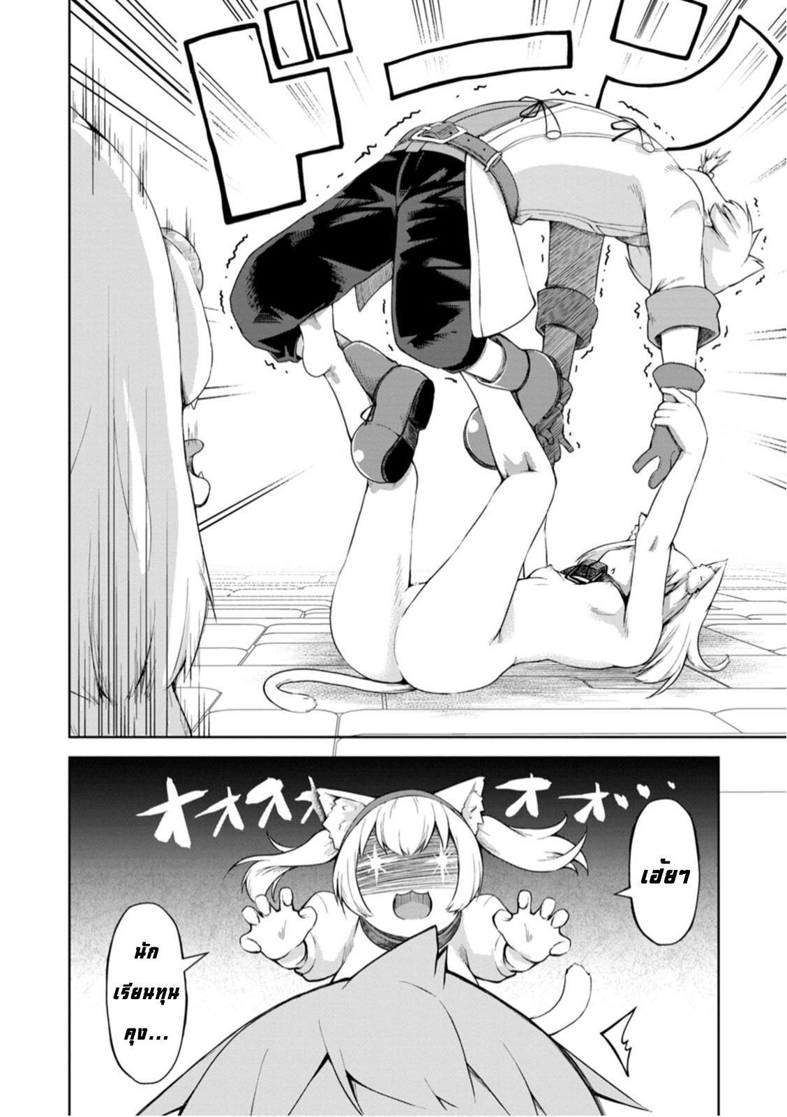 Manga-lc-com อ่านมังงะ อ่านการ์ตูน ออนไลน์ ฟรี Kikaku Hazure no Eiyuu ni Sodate Rareta, Joushiki Hazure no Mahou Kenshi ตอนที่ 1 2 3 4 5 6 7 8 9 10 11 12 13 14 ฟรี ไม่มีโฆษณา Manga-lc - อ่าน มังงะ อ่าน การ์ตูน ออนไลน์ อ่านมังงะ ฟรี