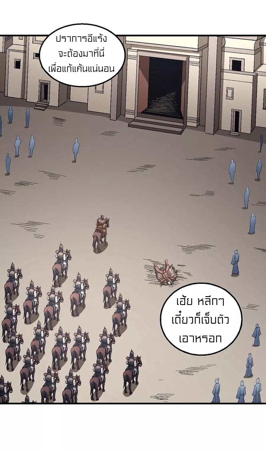 Manga-lc-com อ่านมังงะ อ่านการ์ตูน ออนไลน์ ฟรี God of Martial Arts ตอนที่ 1 2 3 4 5 6 7 8 9 10 11 12 13 14 ฟรี ไม่มีโฆษณา Manga-lc - อ่าน มังงะ อ่าน การ์ตูน ออนไลน์ อ่านมังงะ ฟรี