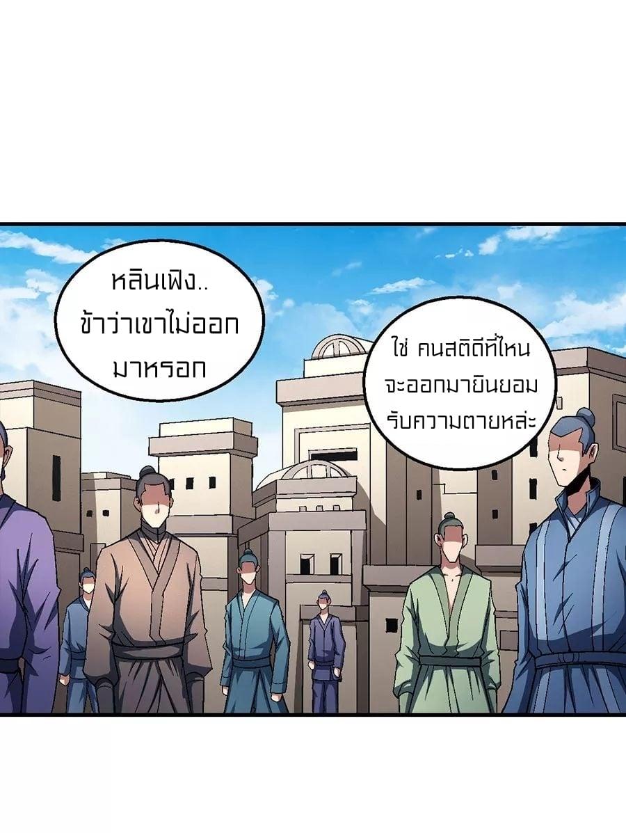 Manga-lc-com อ่านมังงะ อ่านการ์ตูน ออนไลน์ ฟรี God of Martial Arts ตอนที่ 1 2 3 4 5 6 7 8 9 10 11 12 13 14 ฟรี ไม่มีโฆษณา Manga-lc - อ่าน มังงะ อ่าน การ์ตูน ออนไลน์ อ่านมังงะ ฟรี