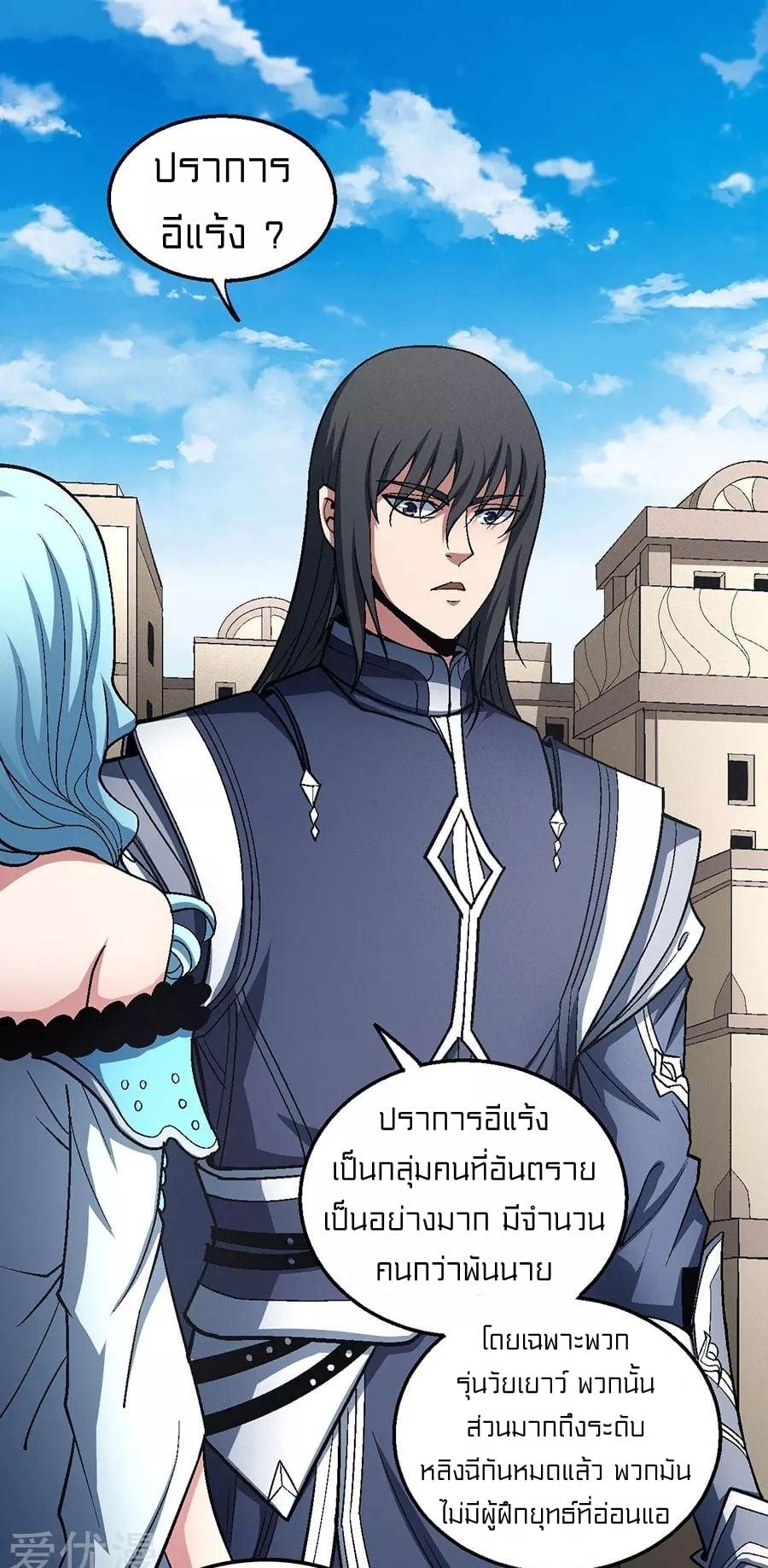 Manga-lc-com อ่านมังงะ อ่านการ์ตูน ออนไลน์ ฟรี God of Martial Arts ตอนที่ 1 2 3 4 5 6 7 8 9 10 11 12 13 14 ฟรี ไม่มีโฆษณา Manga-lc - อ่าน มังงะ อ่าน การ์ตูน ออนไลน์ อ่านมังงะ ฟรี