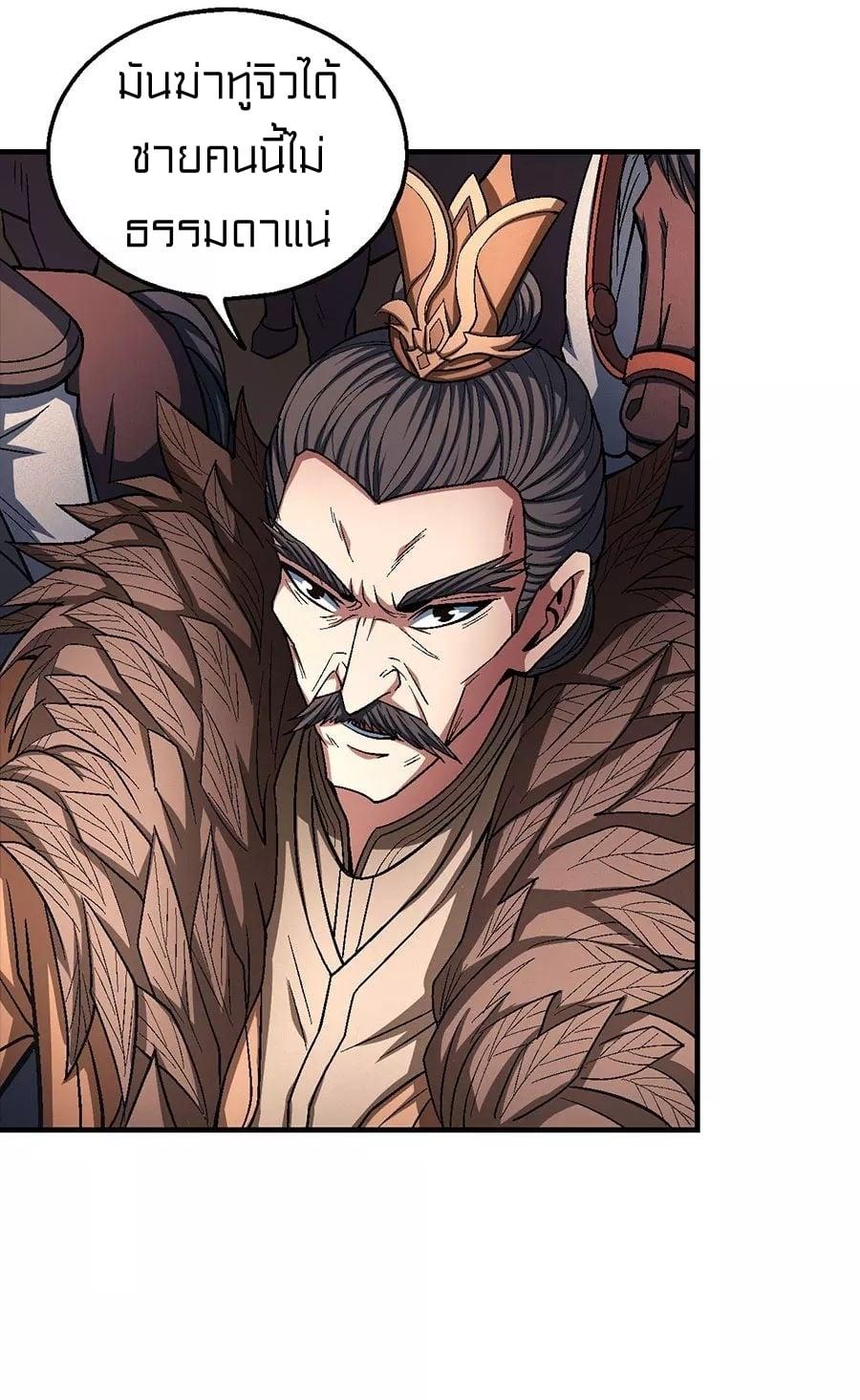 Manga-lc-com อ่านมังงะ อ่านการ์ตูน ออนไลน์ ฟรี God of Martial Arts ตอนที่ 1 2 3 4 5 6 7 8 9 10 11 12 13 14 ฟรี ไม่มีโฆษณา Manga-lc - อ่าน มังงะ อ่าน การ์ตูน ออนไลน์ อ่านมังงะ ฟรี