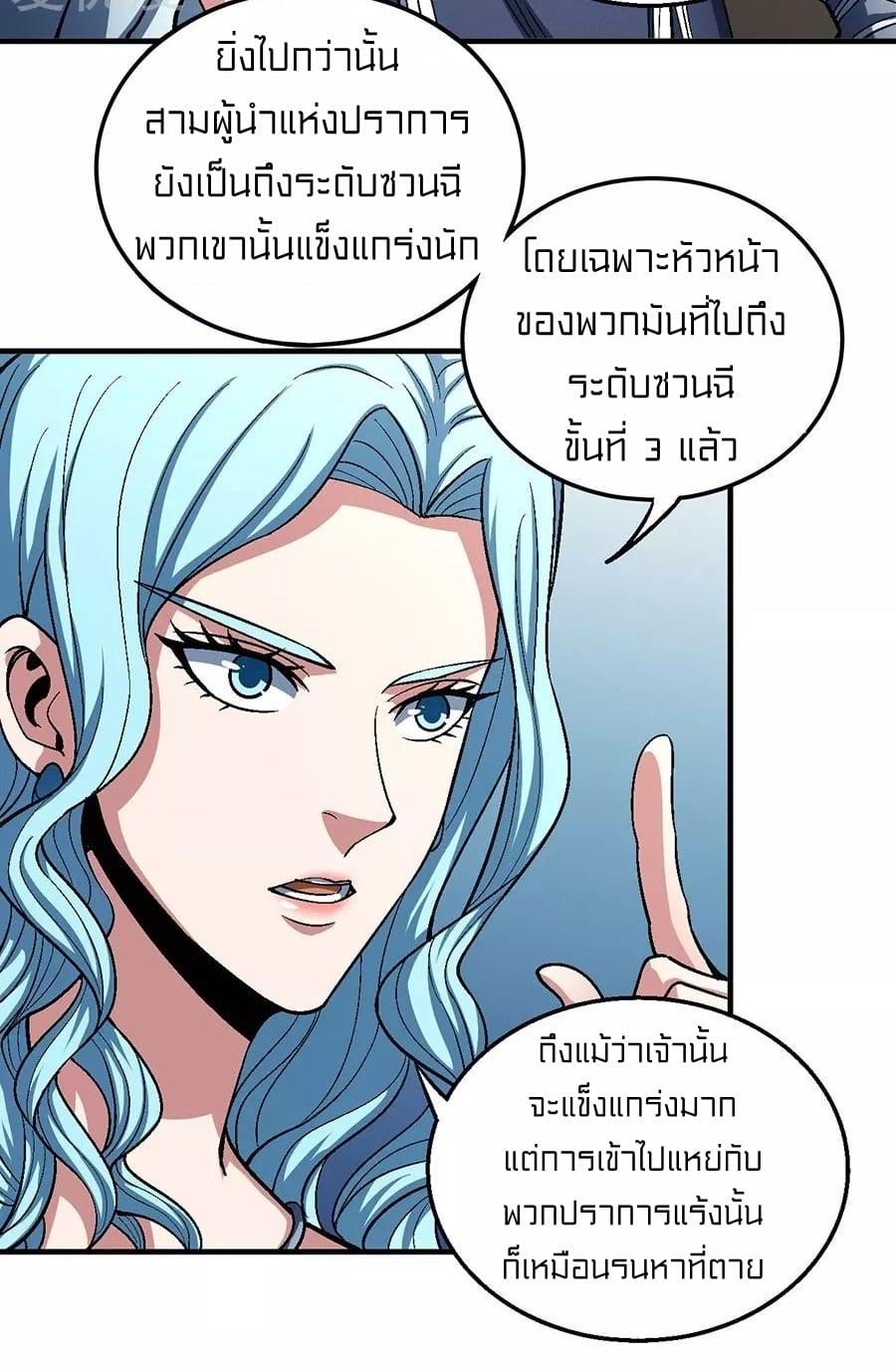 Manga-lc-com อ่านมังงะ อ่านการ์ตูน ออนไลน์ ฟรี God of Martial Arts ตอนที่ 1 2 3 4 5 6 7 8 9 10 11 12 13 14 ฟรี ไม่มีโฆษณา Manga-lc - อ่าน มังงะ อ่าน การ์ตูน ออนไลน์ อ่านมังงะ ฟรี