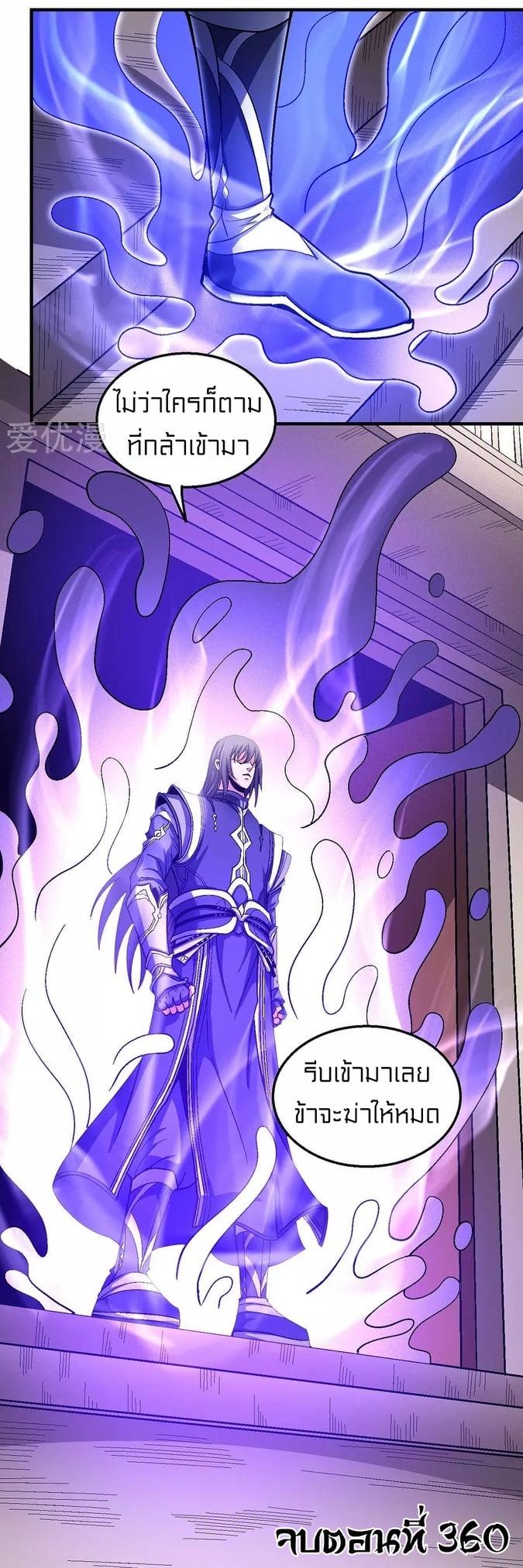 Manga-lc-com อ่านมังงะ อ่านการ์ตูน ออนไลน์ ฟรี God of Martial Arts ตอนที่ 1 2 3 4 5 6 7 8 9 10 11 12 13 14 ฟรี ไม่มีโฆษณา Manga-lc - อ่าน มังงะ อ่าน การ์ตูน ออนไลน์ อ่านมังงะ ฟรี
