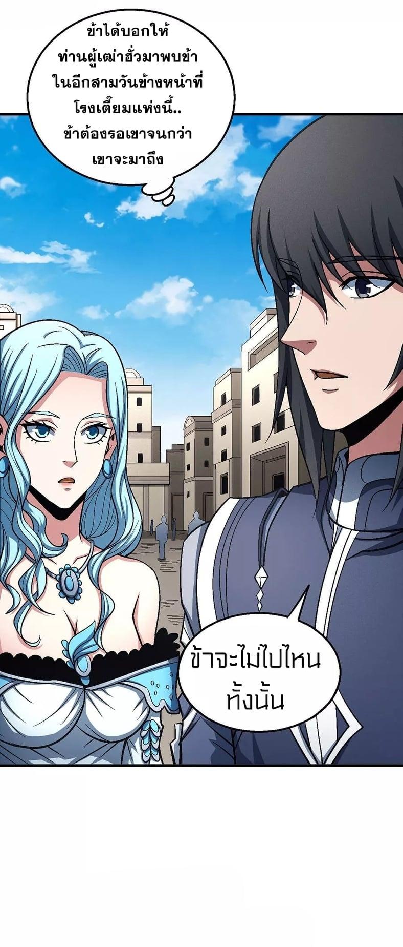 Manga-lc-com อ่านมังงะ อ่านการ์ตูน ออนไลน์ ฟรี God of Martial Arts ตอนที่ 1 2 3 4 5 6 7 8 9 10 11 12 13 14 ฟรี ไม่มีโฆษณา Manga-lc - อ่าน มังงะ อ่าน การ์ตูน ออนไลน์ อ่านมังงะ ฟรี