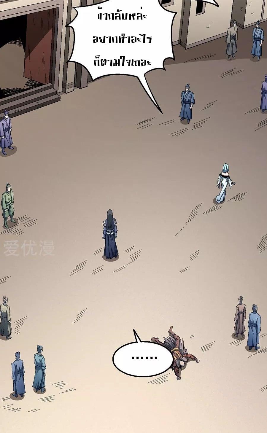 Manga-lc-com อ่านมังงะ อ่านการ์ตูน ออนไลน์ ฟรี God of Martial Arts ตอนที่ 1 2 3 4 5 6 7 8 9 10 11 12 13 14 ฟรี ไม่มีโฆษณา Manga-lc - อ่าน มังงะ อ่าน การ์ตูน ออนไลน์ อ่านมังงะ ฟรี